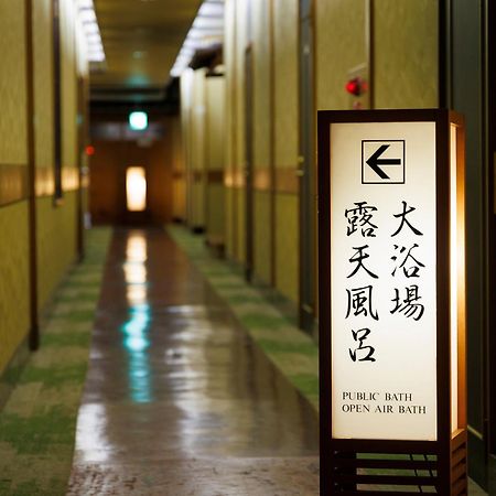 Wakamiro Hotel Hokuto  Exterior foto