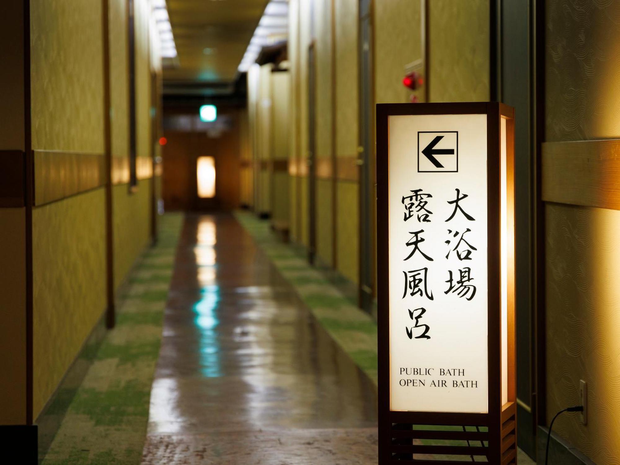 Wakamiro Hotel Hokuto  Exterior foto